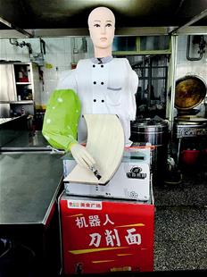 食堂來了位削面機器人