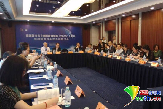 德國藍皮書：中國應借鑒德國工業4.0打造國家化創新系統